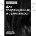 Шампунь для очень поврежденных волос / ABSOLUT REPAIR 1500 мл